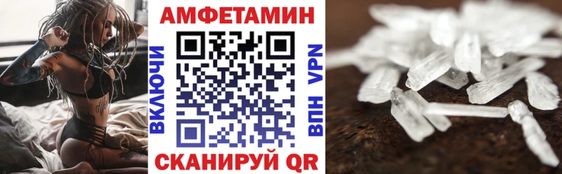 Амфетамин Premium закладки Данков