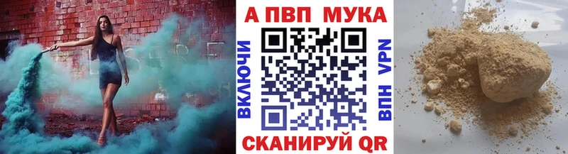 shop телеграм  Данков  APVP кристаллы 
