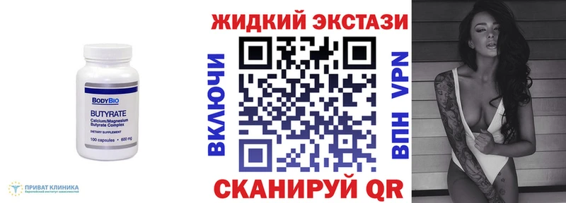 Бутират бутандиол  Данков 