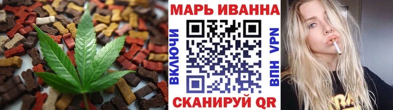 Печенье с ТГК марихуана Данков