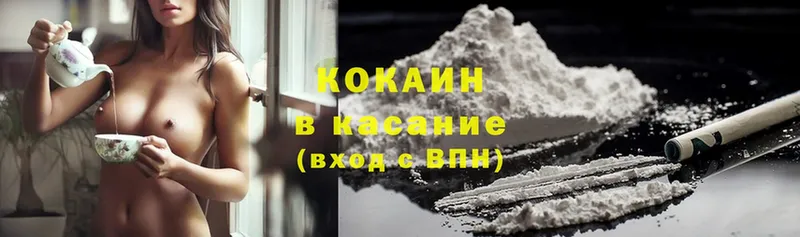 Cocaine VHQ  Данков 