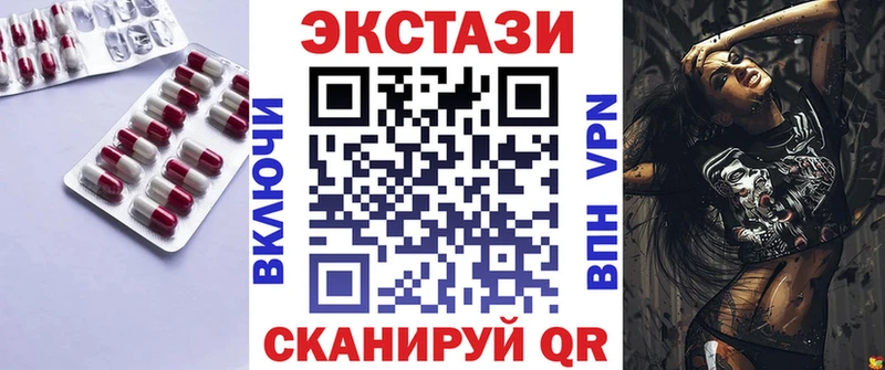 ЭКСТАЗИ Punisher  сколько стоит  Данков 