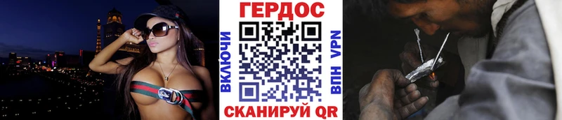 ГЕРОИН Heroin  omg вход  Данков 