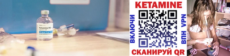 Кетамин ketamine  blacksprut   Данков 