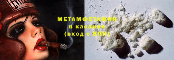 MDMA Premium VHQ Алагир