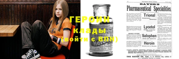 каннабис Горняк