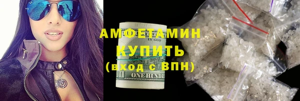 МДМА Горнозаводск