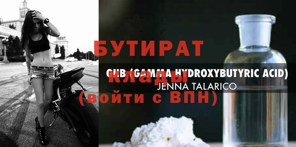 ГАЛЛЮЦИНОГЕННЫЕ ГРИБЫ Гусиноозёрск