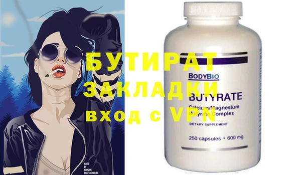 каннабис Горняк