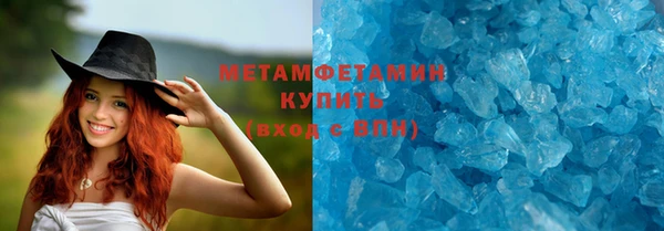МДМА Горнозаводск
