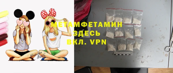 МДМА Горнозаводск