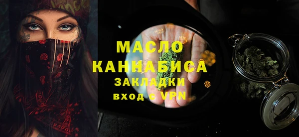 МДМА Горнозаводск