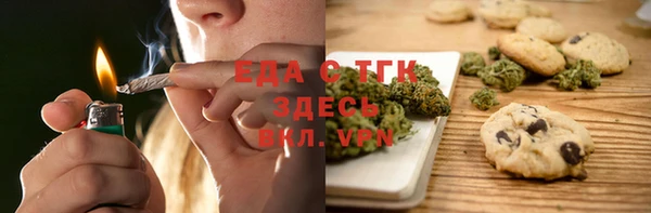 каннабис Горняк