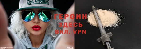 COCAINE Горно-Алтайск