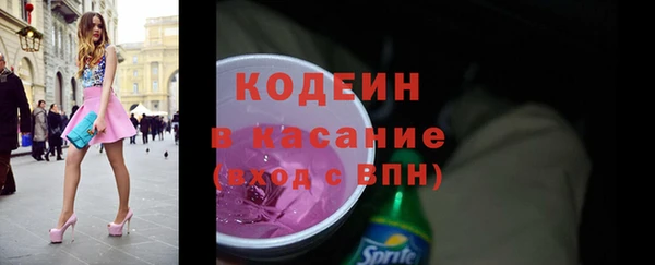COCAINE Горно-Алтайск