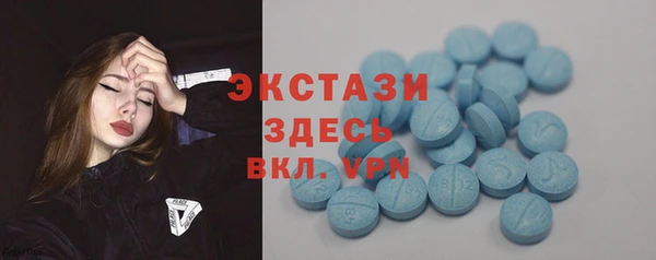 МДМА Горнозаводск