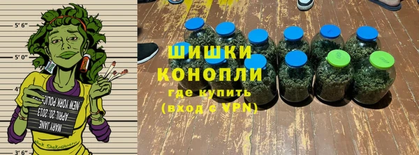 COCAINE Горно-Алтайск