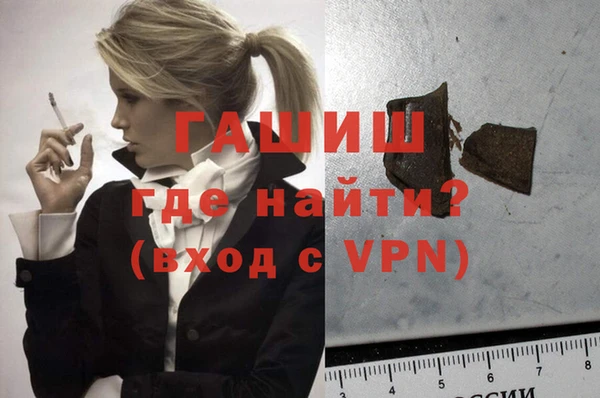 COCAINE Горно-Алтайск