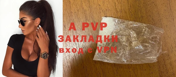 COCAINE Горно-Алтайск
