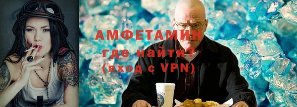COCAINE Горно-Алтайск