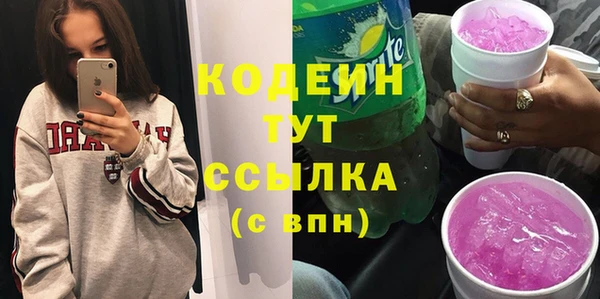 Альфа ПВП Гусь-Хрустальный