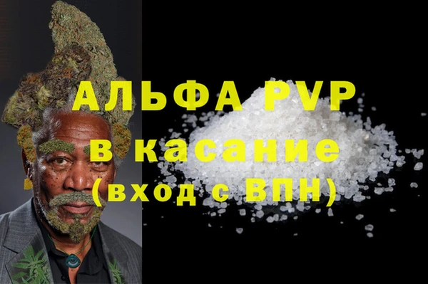 COCAINE Горно-Алтайск