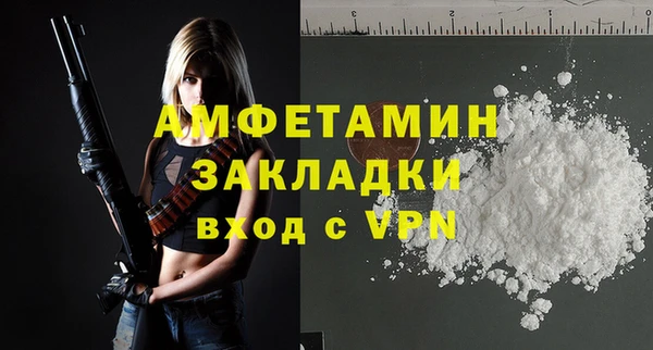 МДМА Горнозаводск