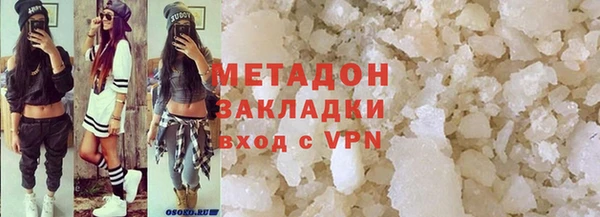 COCAINE Горно-Алтайск
