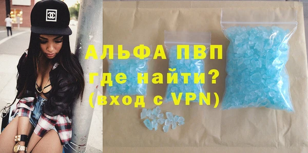 COCAINE Горно-Алтайск
