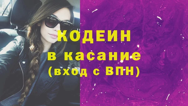 ГАЛЛЮЦИНОГЕННЫЕ ГРИБЫ Гусиноозёрск