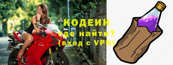 Альфа ПВП Гусь-Хрустальный
