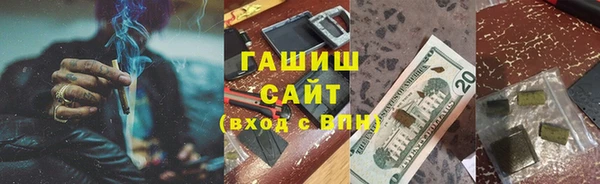 COCAINE Горно-Алтайск