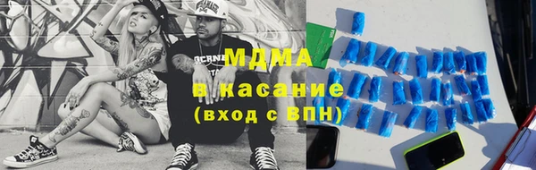 ГАЛЛЮЦИНОГЕННЫЕ ГРИБЫ Гусиноозёрск