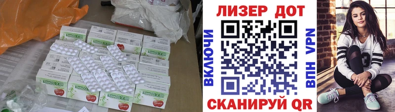 где можно купить наркотик  Данков  Лсд 25 экстази кислота 