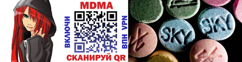 МДМА молли  ссылка на мегу зеркало  Данков 
