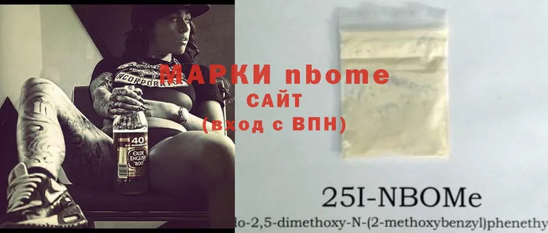 МЕГА онион  Данков  Марки N-bome 1,5мг 