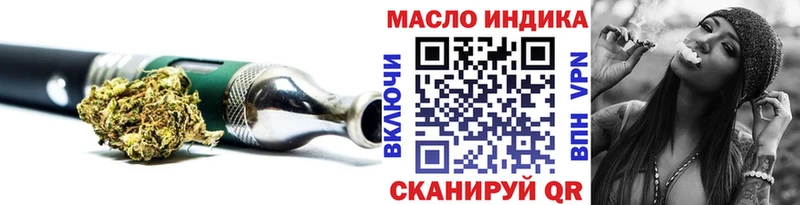 ТГК жижа  Данков 